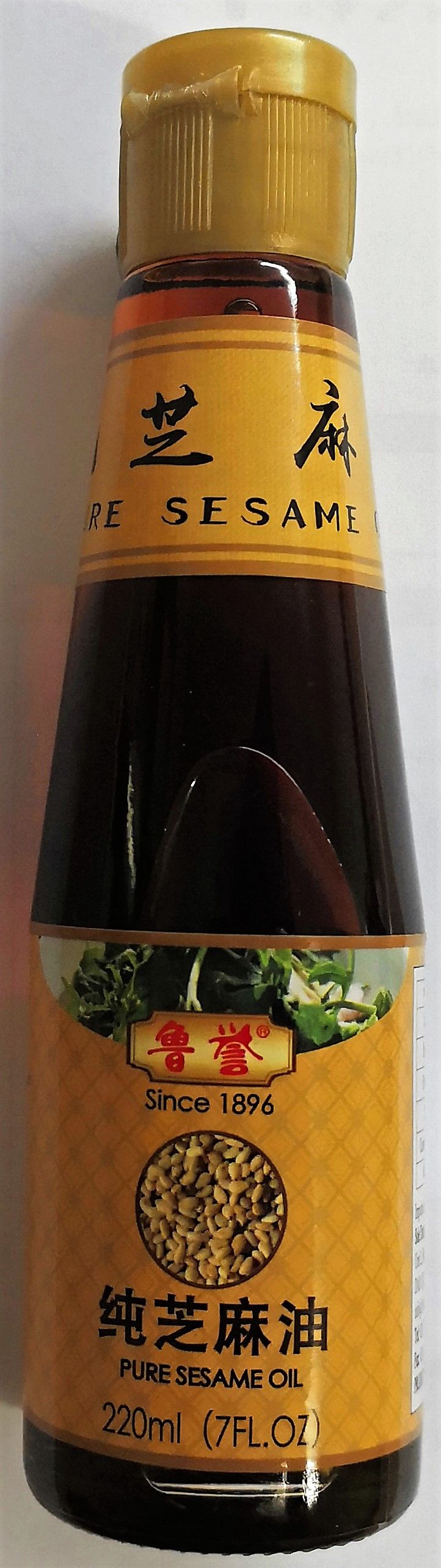 鲁誉【纯芝麻油】山东老字号无添加小磨香油 220ml